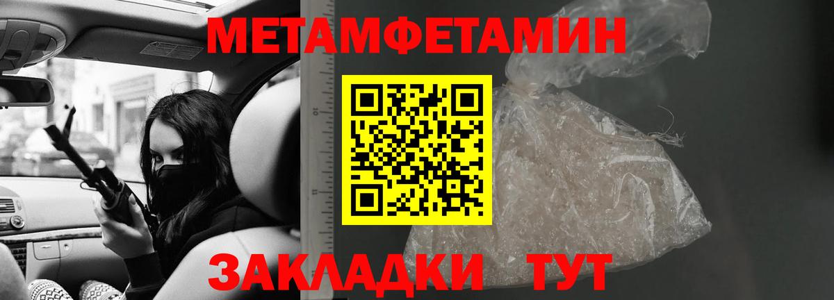 Амфетамин 98% Ачинск