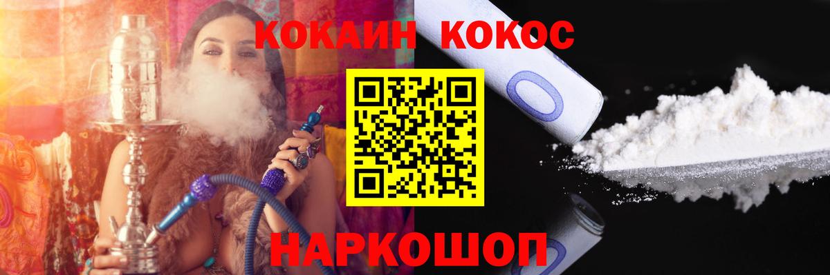 Кокаин Эквадор Ачинск