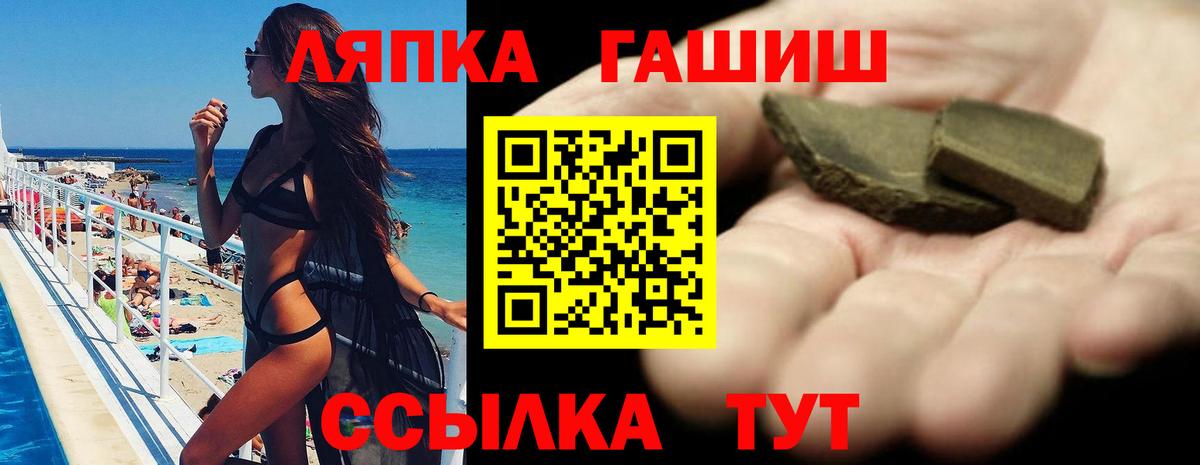Гашиш Cannabis Ачинск