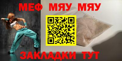 MDMA Premium VHQ Бийск