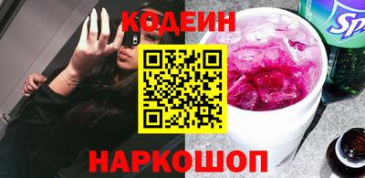 круглые Беслан
