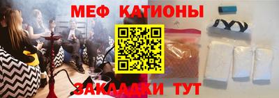 круглые Беслан