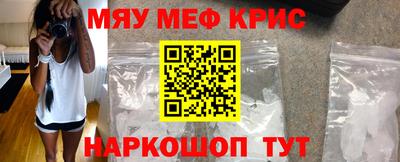 круглые Беслан