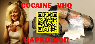 круглые Беслан