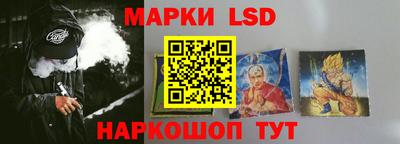 круглые Беслан