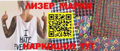 MDMA Premium VHQ Бийск