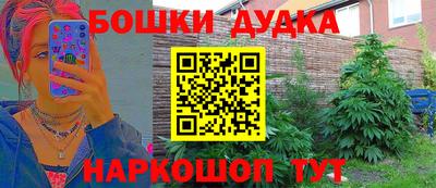MDMA Premium VHQ Бийск