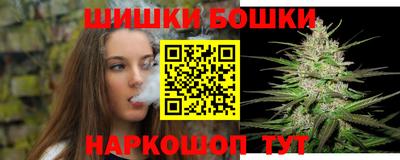 MDMA Premium VHQ Бийск