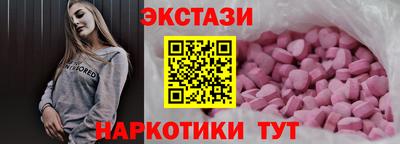 круглые Беслан