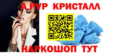 круглые Беслан