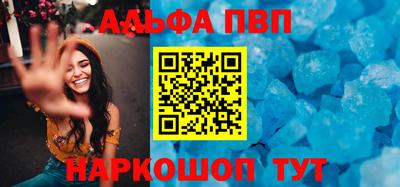 круглые Беслан