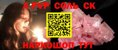 круглые Беслан
