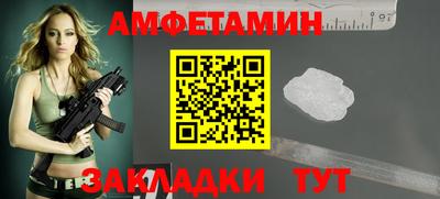 MDMA Premium VHQ Бийск