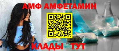 круглые Беслан