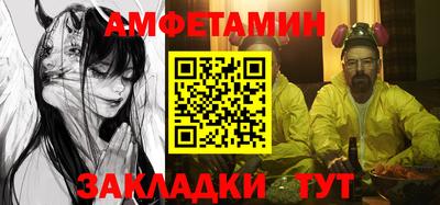 круглые Беслан