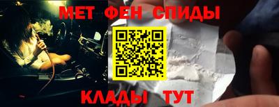 MDMA Premium VHQ Бийск