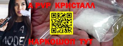 MDMA Premium VHQ Бийск