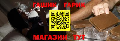 круглые Беслан