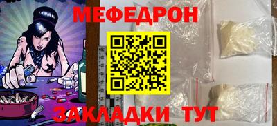 MDMA Premium VHQ Бийск