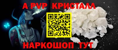 MDMA Premium VHQ Бийск