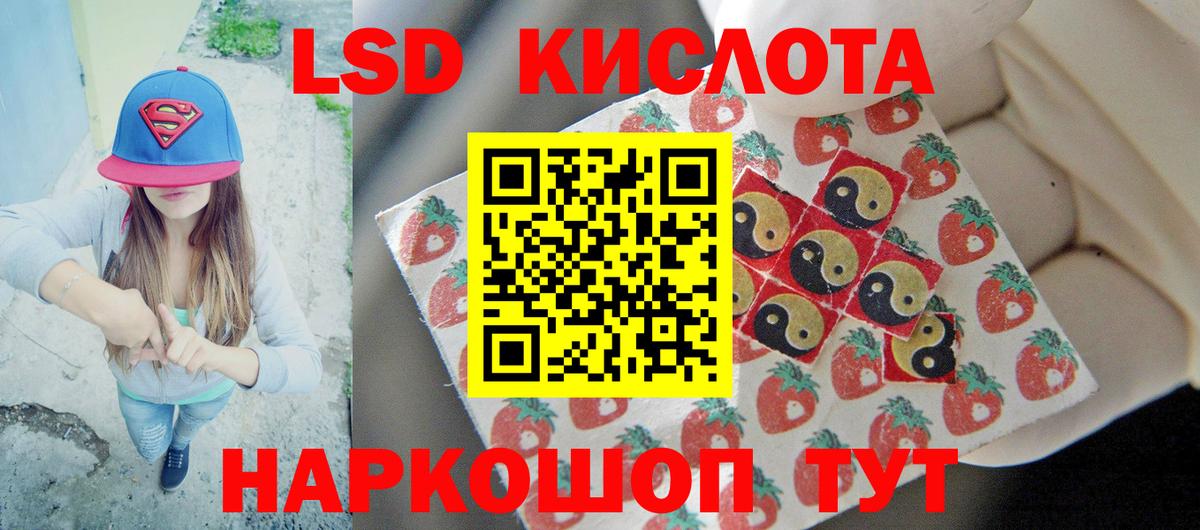 Лсд 25 экстази  Лсд 25 экстази кислота  Вход с VPN  Лсд 25 экстази ecstasy  ссылка на мегу ТОР  Ачинск 