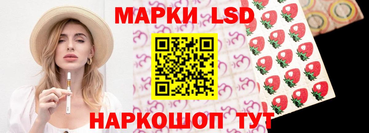 ЛСД экстази кислота Ачинск