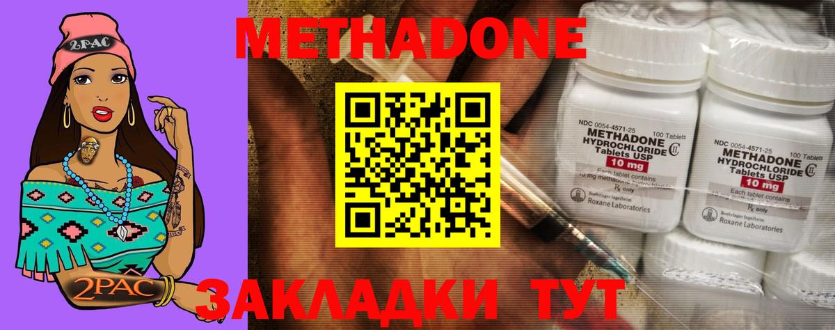 Мефедрон Ачинск