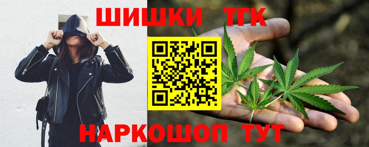 Каннабис AK-47 Ачинск