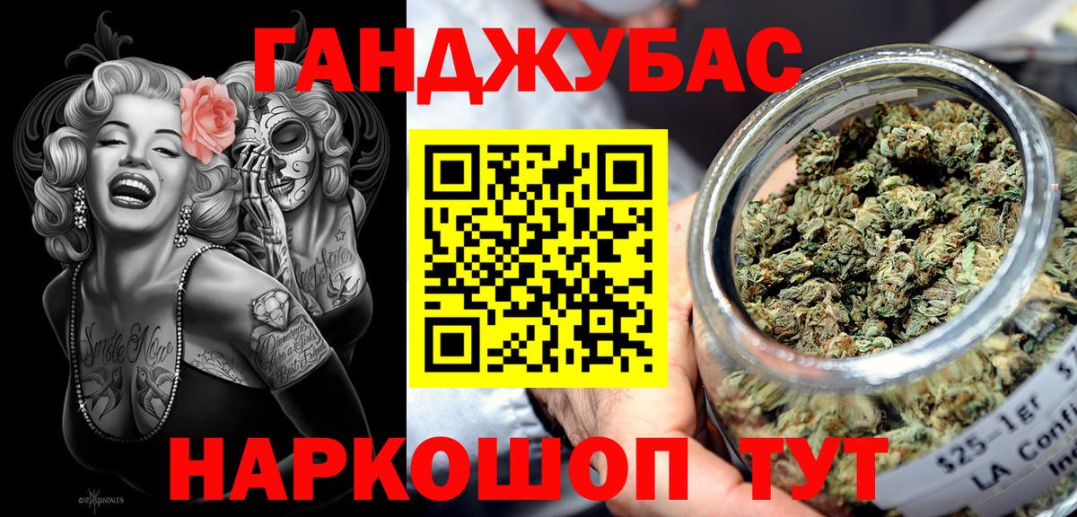 Ачинск  Канабис сатива  Бошки Шишки Amnesia  Вход с VPN  МАРИХУАНА Ganja 